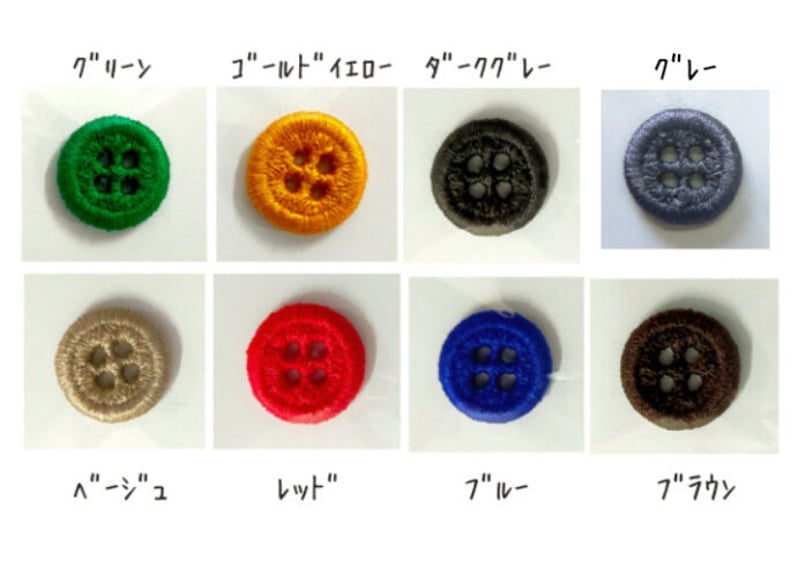 糸ボタン 18mm | ししゅう糸屋さん