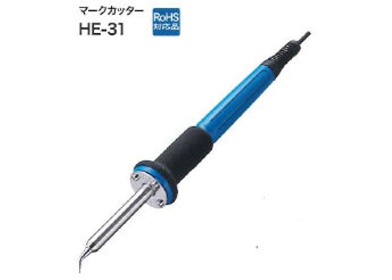 ヒートカット用コテ（本体）マークカッター HE-31 20W | ししゅう糸屋さん