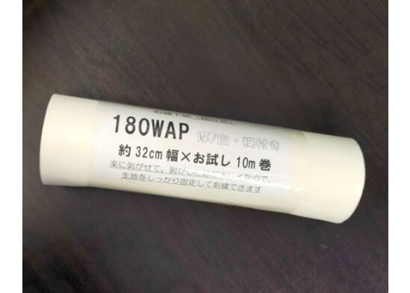 刺繍下紙180WAP（水糊）約30cm巾×10m巻 生成 | ししゅう糸屋さん