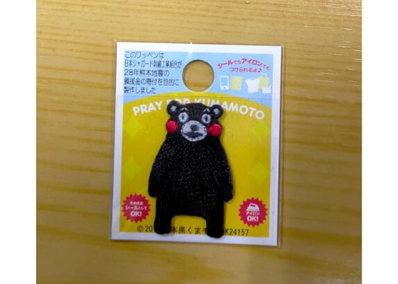 シールワッペン】くまモンワッペン | ししゅう糸屋さん