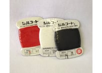 《ボタン付け糸》シルコート#20／30m【見本帳1列】