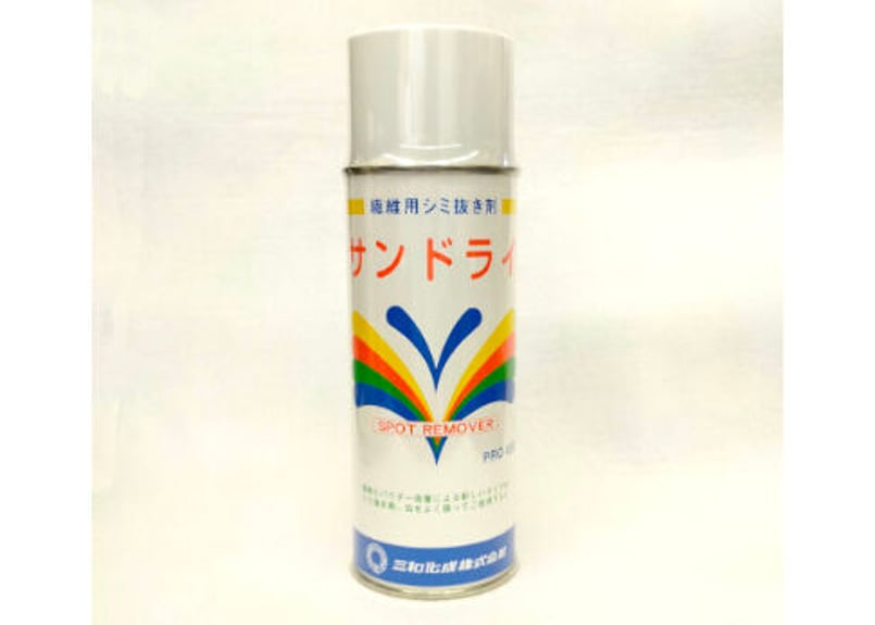 シミ抜き】サンドライ 420ml | ししゅう糸屋さん