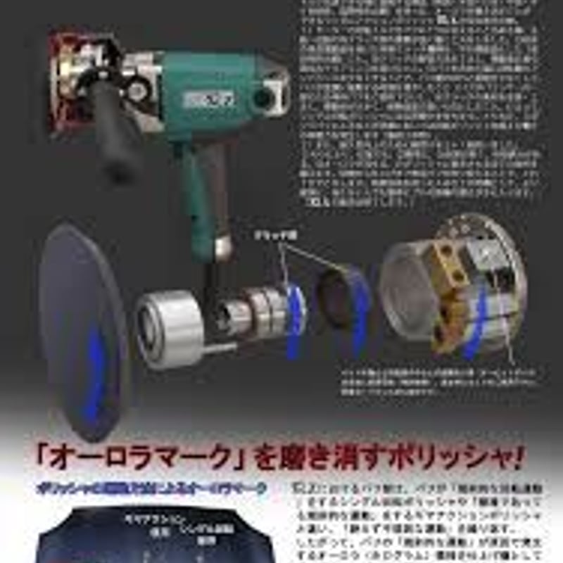 ケヰテック Toi Z アクセルランダムポリッシャー | COSMEPRO STORE
