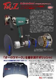 【中古】ケイテック kei Toi Z2 トイゼット2 アクセルランダムポリッシャー 〇ケイテック toiz2 トイZII トイゼット2 アクセルランダム