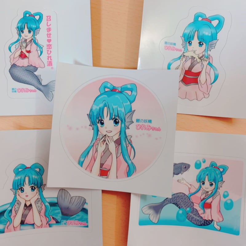 ひれみちゃんステッカー5枚組 | 鯉かまぼこや STORES店
