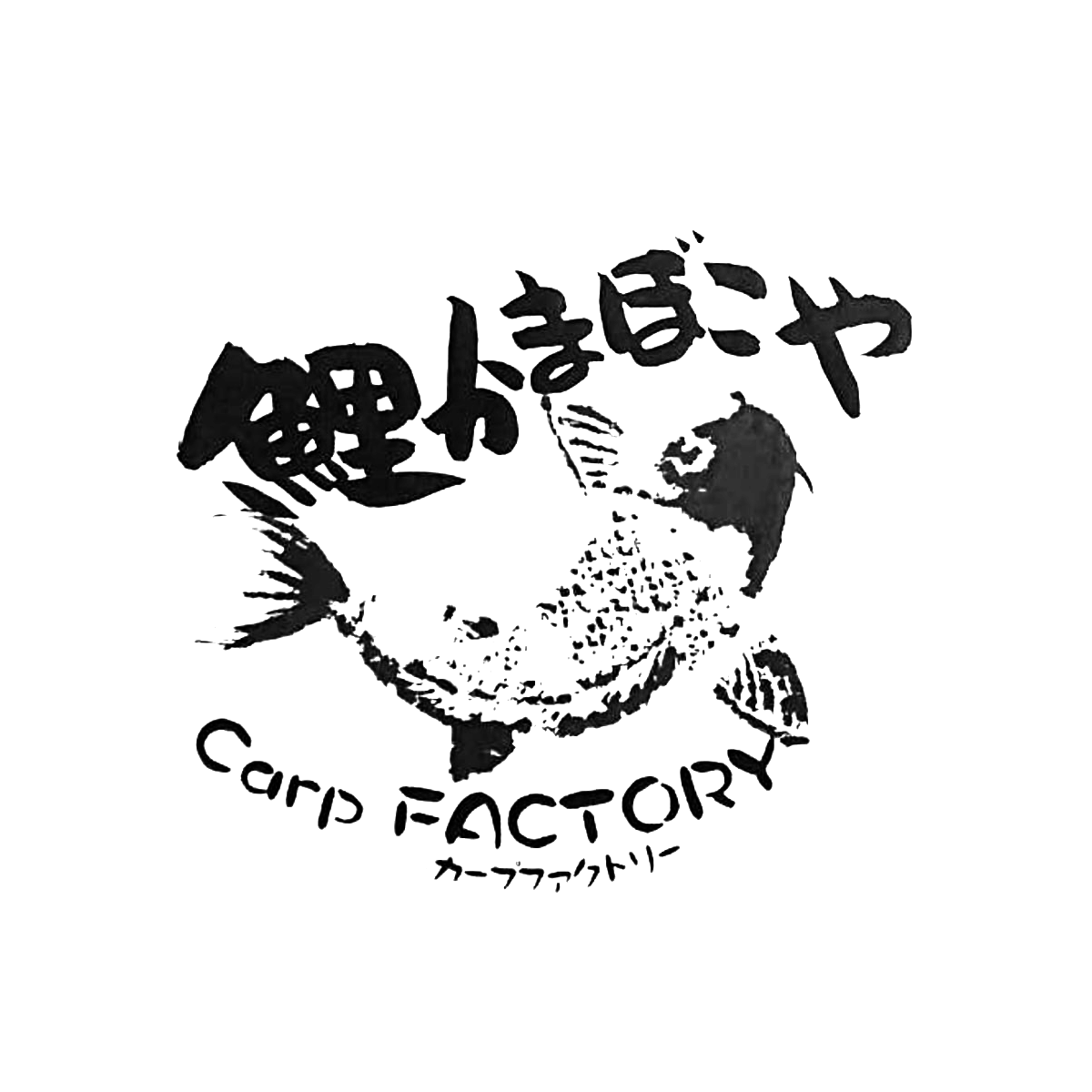 鯉かまぼこや STORES店