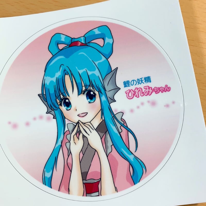 ひれみちゃんステッカー5枚組 | 鯉かまぼこや STORES店