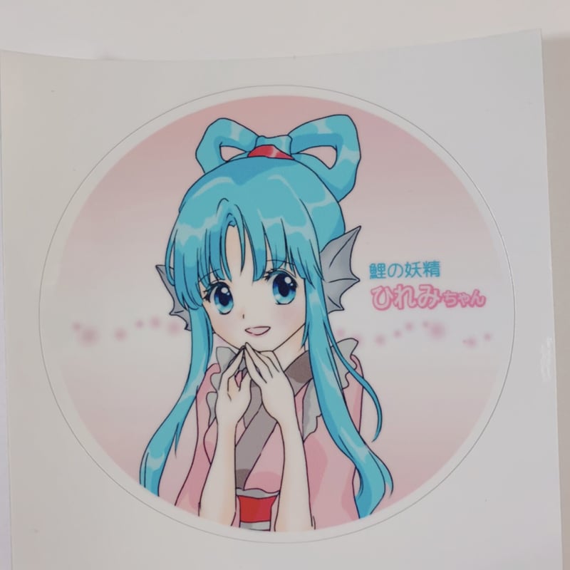 ひれみちゃんステッカー5枚組 | 鯉かまぼこや STORES店