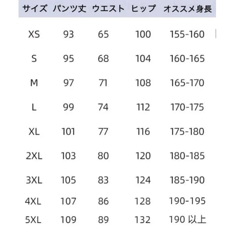 ばウんディ フルオープンパンツ