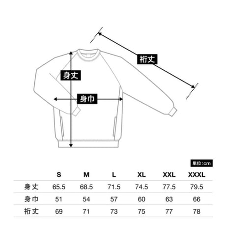ストレッチトレーナー ベージュ