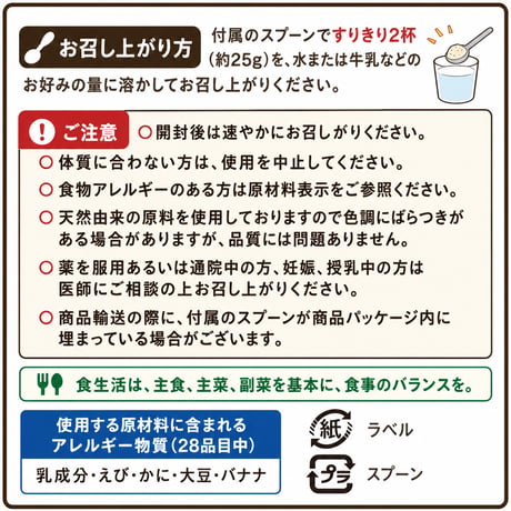 GOOD PROTEIN【バナナ/コーヒー】750g