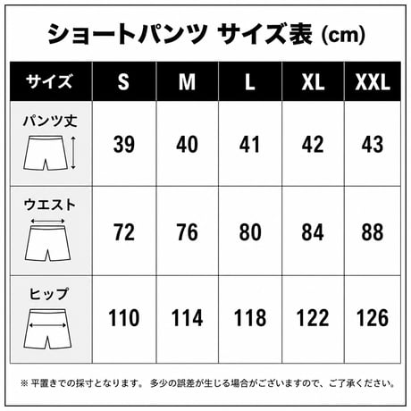 BANGLAM 短パン ブルー