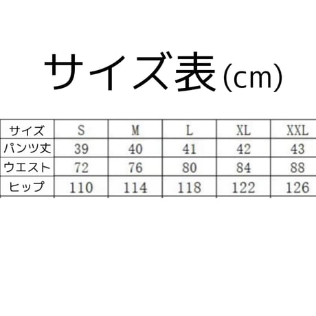 BANGLAM 短パン ブルー