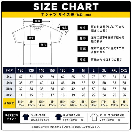 エムバペ Tシャツ【ホワイト】