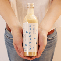 【山燕庵】玄米がユメヲミタ 6本セット