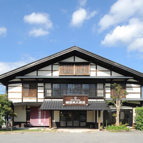 【稲垣来三郎匠】甘酒習慣 6パックセット