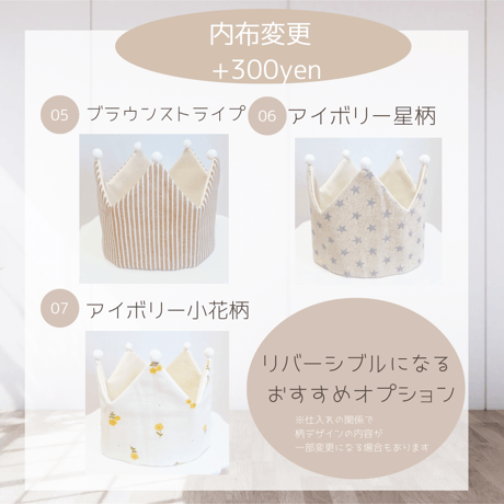 100daysクラウン　アイボリー