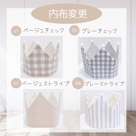 100daysクラウン　アイボリー