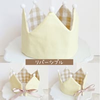 リバーシブル　イエロー