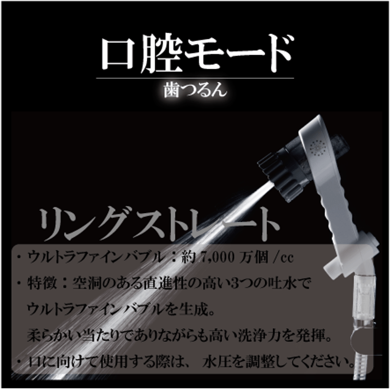 ミラブルゼロ | Mirable FirstShop