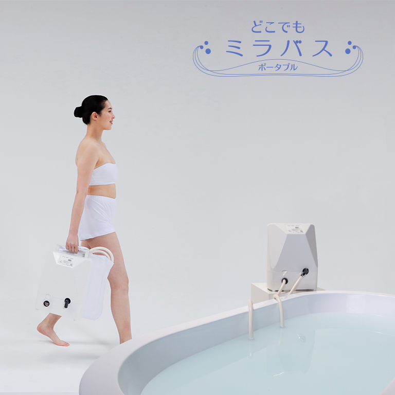 どこでもミラバス　台付きです　値下げしました どこでもミラバス | Mirable FirstShop