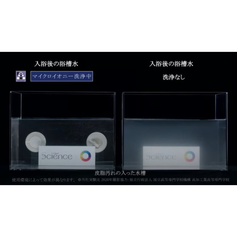 ミラバス | Mirable FirstShop