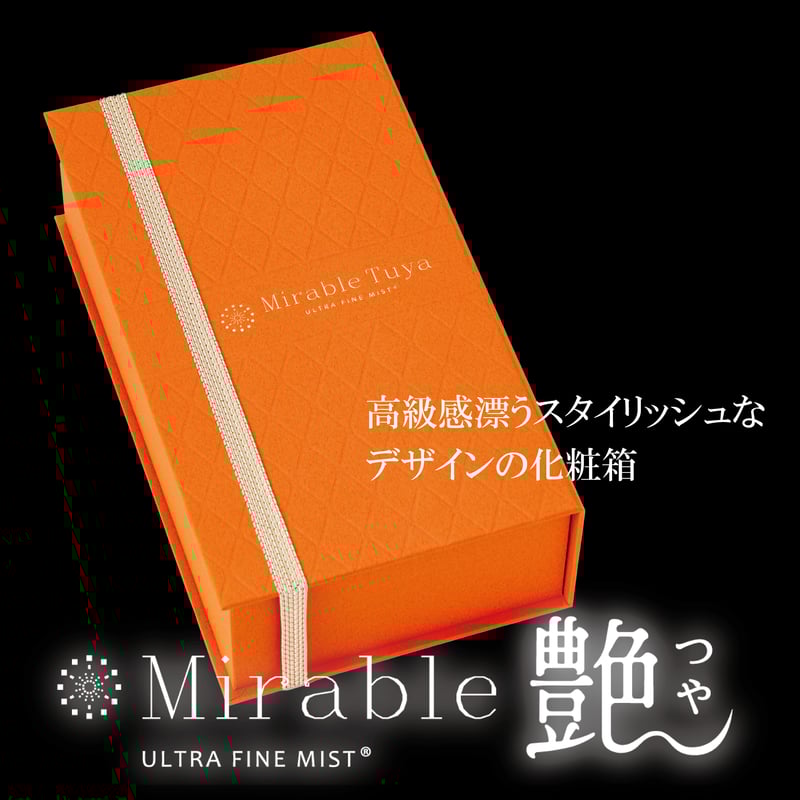 ミラブル　艶　ほぼ新品未使用 Amazon.co.jp: 【公式ストア】Mirable（ミラブル）艶（つや
