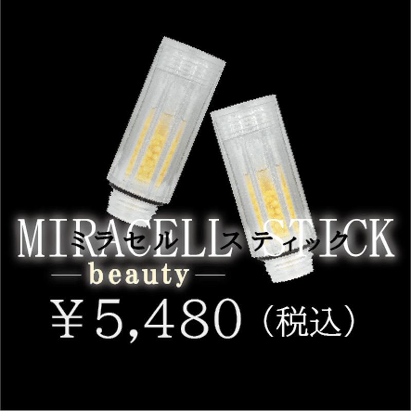 M!LK ミラクラスタル スティック 3 商品詳細ページ | ONLINE SHOP スタダ便 | [M!LK]ミルクラスタル