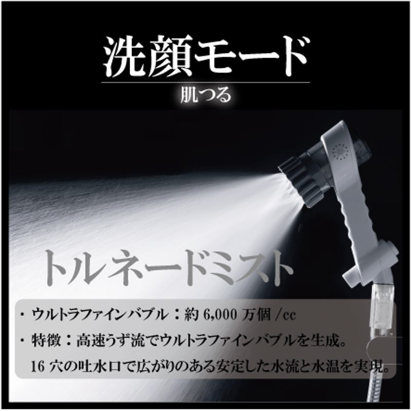 ミラブルゼロ | Mirable FirstShop ミラブルゼロ | Mirable FirstShop