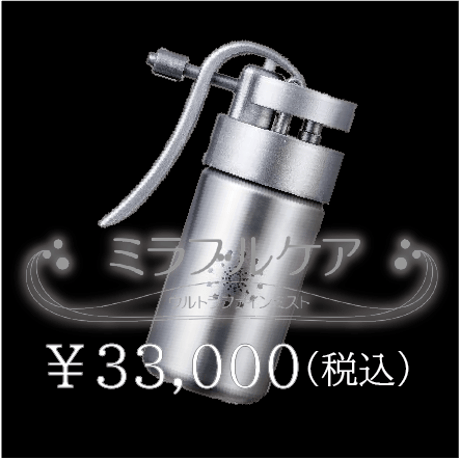 ミラブルケア