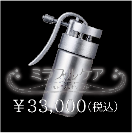 ミラブルケア | Mirable FirstShop