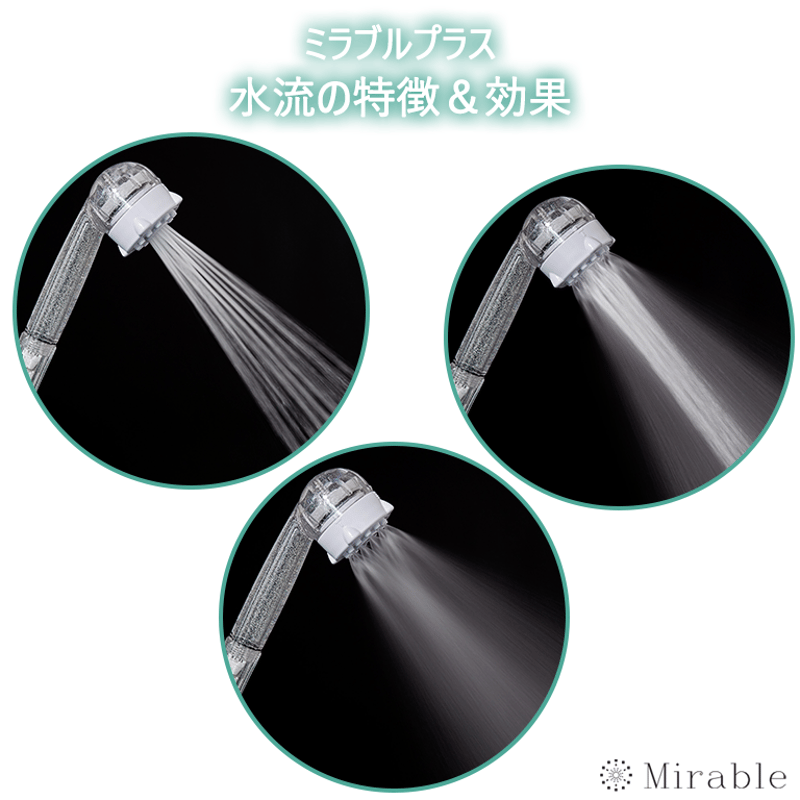 ミラブルプラス こんな時だからこそお家で癒されよう！ ミラブルプラス | Mirable FirstShop