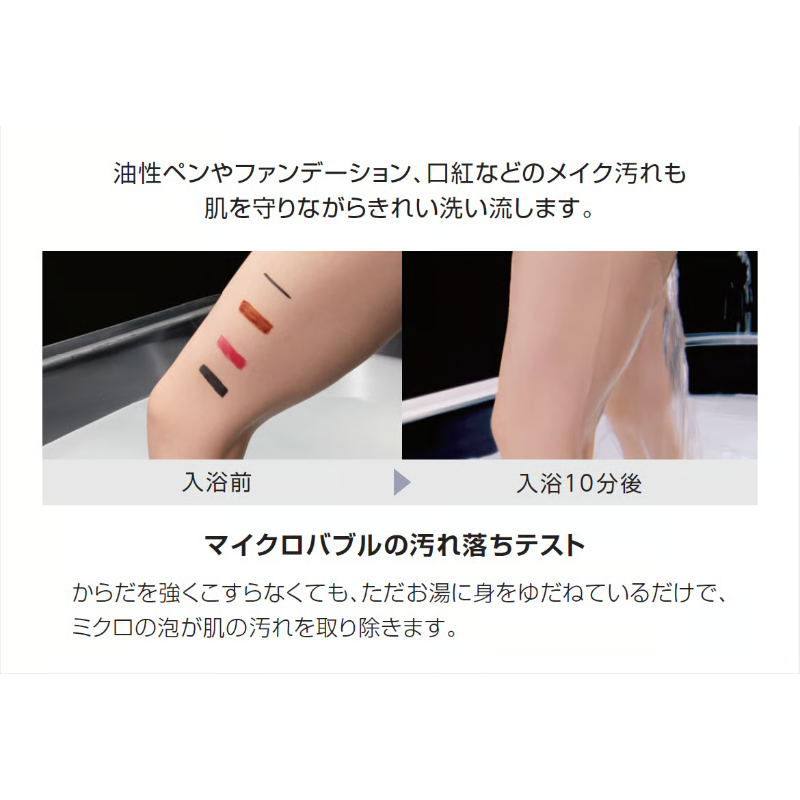 ミラバス | Mirable FirstShop