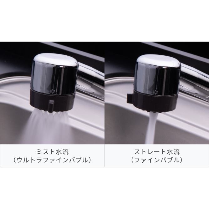 ミラブルキッチン | Mirable FirstShop