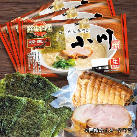 小川らーめんセット（Wちゃーしゅー）【6食】＜袋麺(6食)+バラ叉焼約250g+肩ロース叉焼約250g+海苔10枚＞