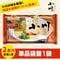 ＜らーめん専門店小川＞袋麺（2食入）