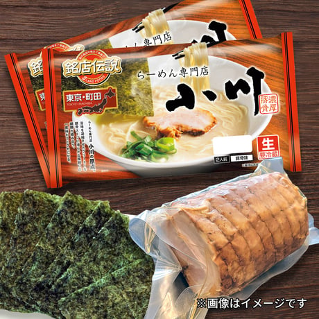 小川らーめんセット【4食】＜袋麺(4食)+バラ叉焼約250g+海苔6枚＞