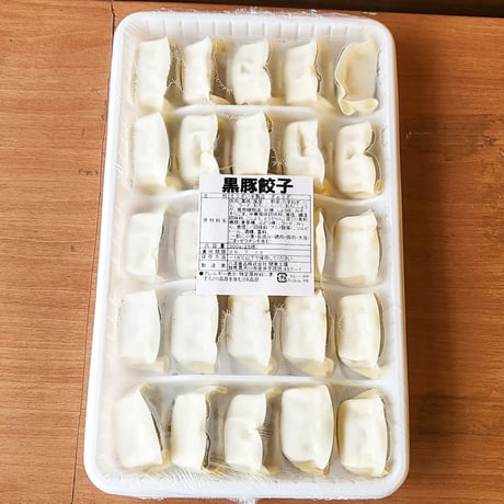 よくばりセット＜肉野菜餃子【60粒(30粒入×2)】+黒豚ひとくち餃子【50粒(25粒入×2)】＞
