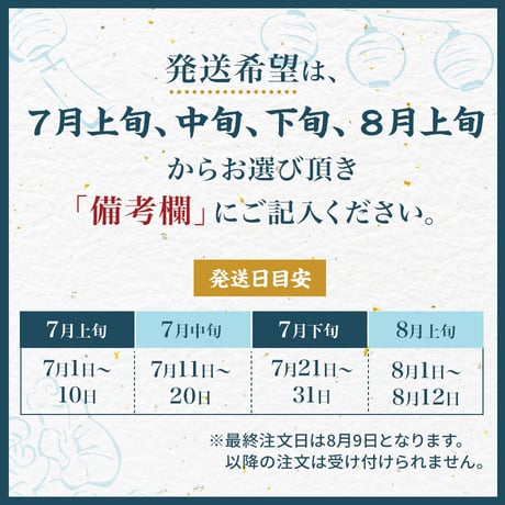 【お中元】小川らーめんセット【6食】＜袋麺(6食)+バラ叉焼約250g+海苔10枚＞
