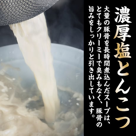 小川らーめんセット（Wちゃーしゅー）【6食】＜袋麺(6食)+バラ叉焼約250g+肩ロース叉焼約250g+海苔10枚＞