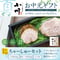 【お中元】ちゃーしゅーセット(バラ、肩ロース)