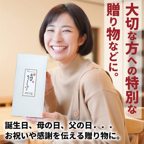 【GIFT】豚肩ロース肉ちゃーしゅー(1本)★3日以内に発送！