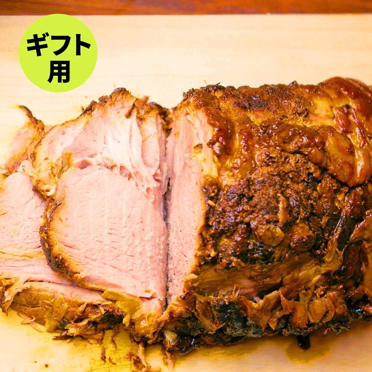 GIFT】豚ロース肉ちゃーしゅー(1本)☆3日以内に発送！ | ogawa kitchen