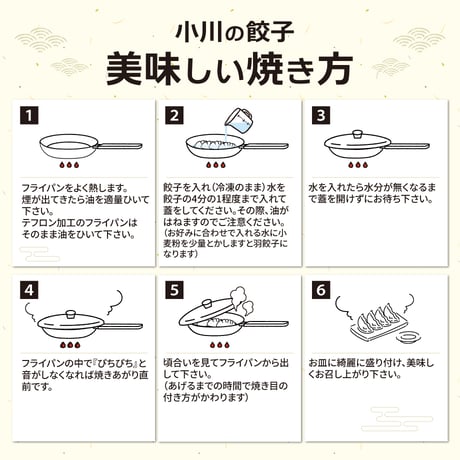 肉野菜餃子【60粒(30粒入×2)】