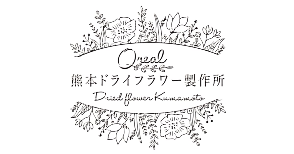 CATEGORY ガーランド | Qreal