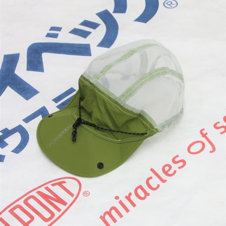 PARAPACK　P-CAP LITE (New version)　MATCHA