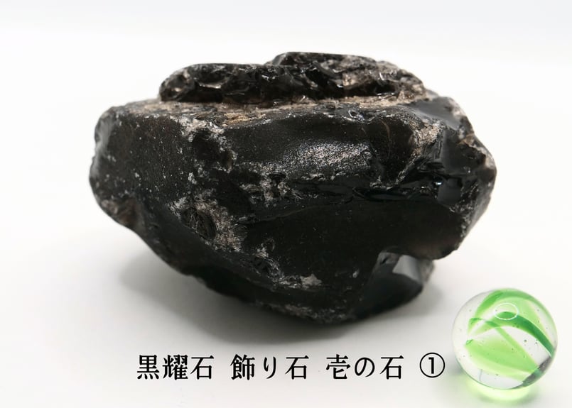 置石、飾り石 置石、飾り石 【公式通販】