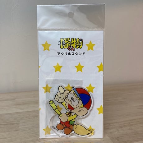 ヒミツノアソビバ