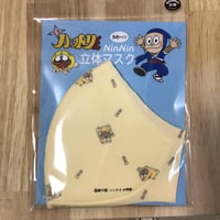 笑ゥせぇるすまん 灰皿 | ヒミツノアソビバ