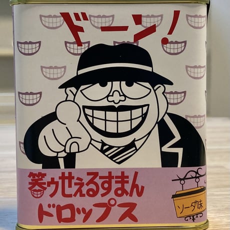 ヒミツノアソビバ